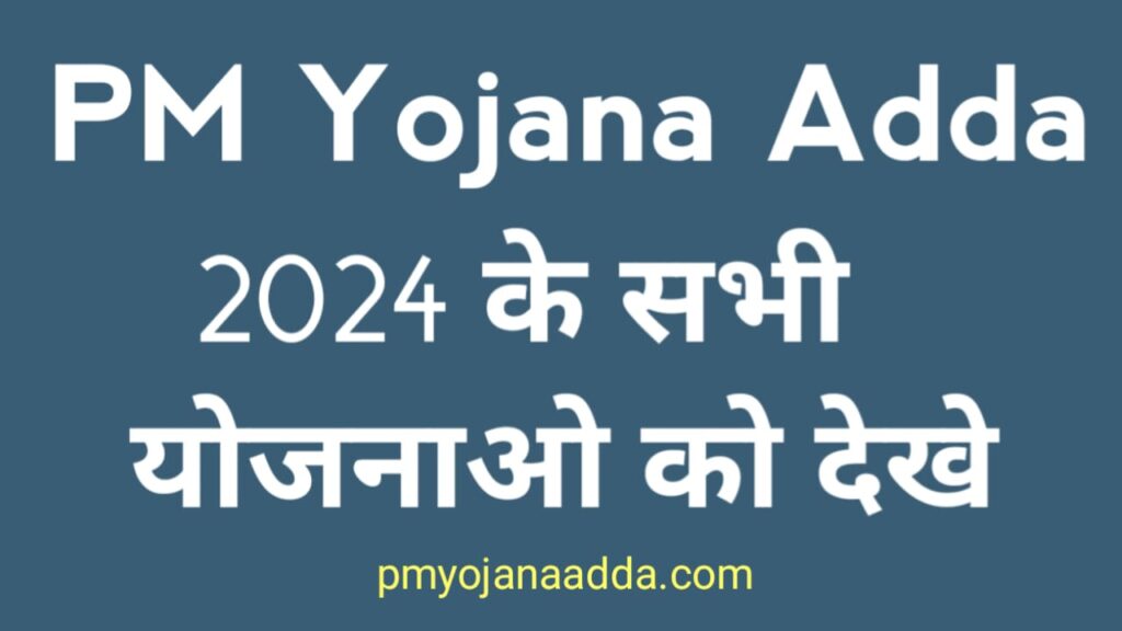 PM Yojana Adda 2024 list