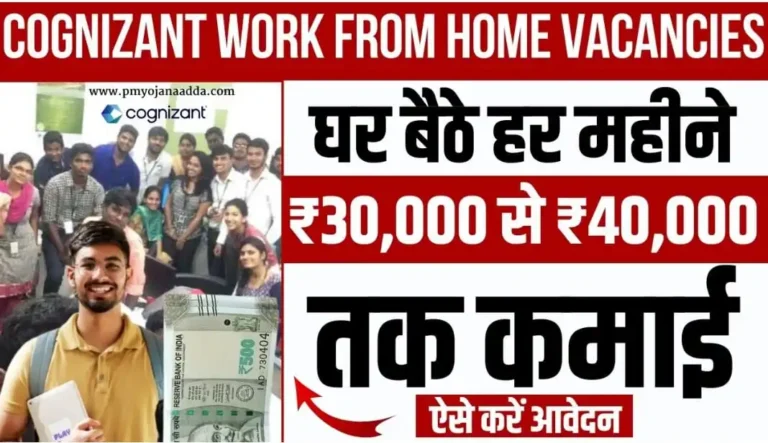 Cognizant Work From Home Vacancies 2024