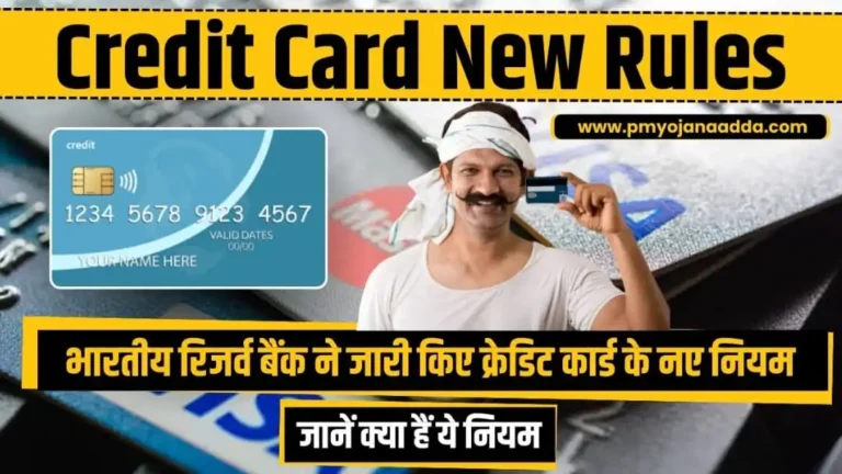 Credit Card New Rules