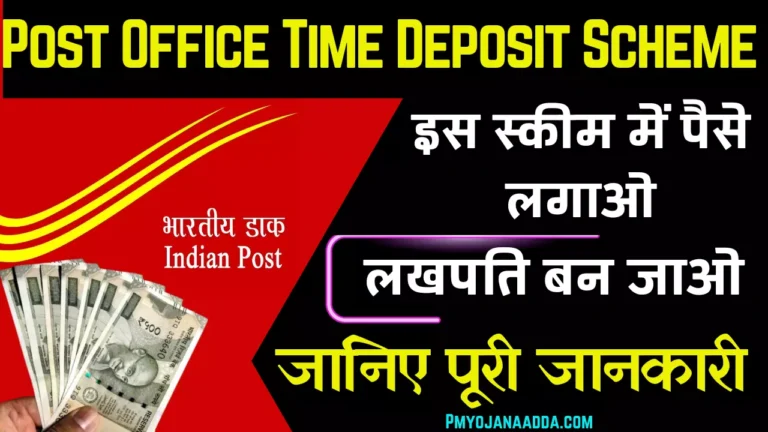 Post Office Time Deposit Scheme