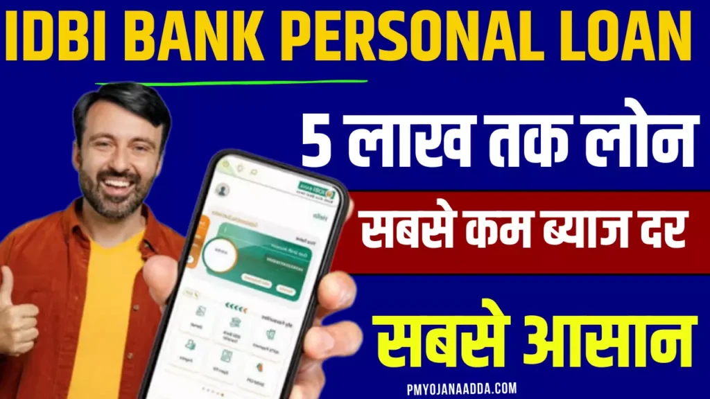 IDBI Bank Personal Loan