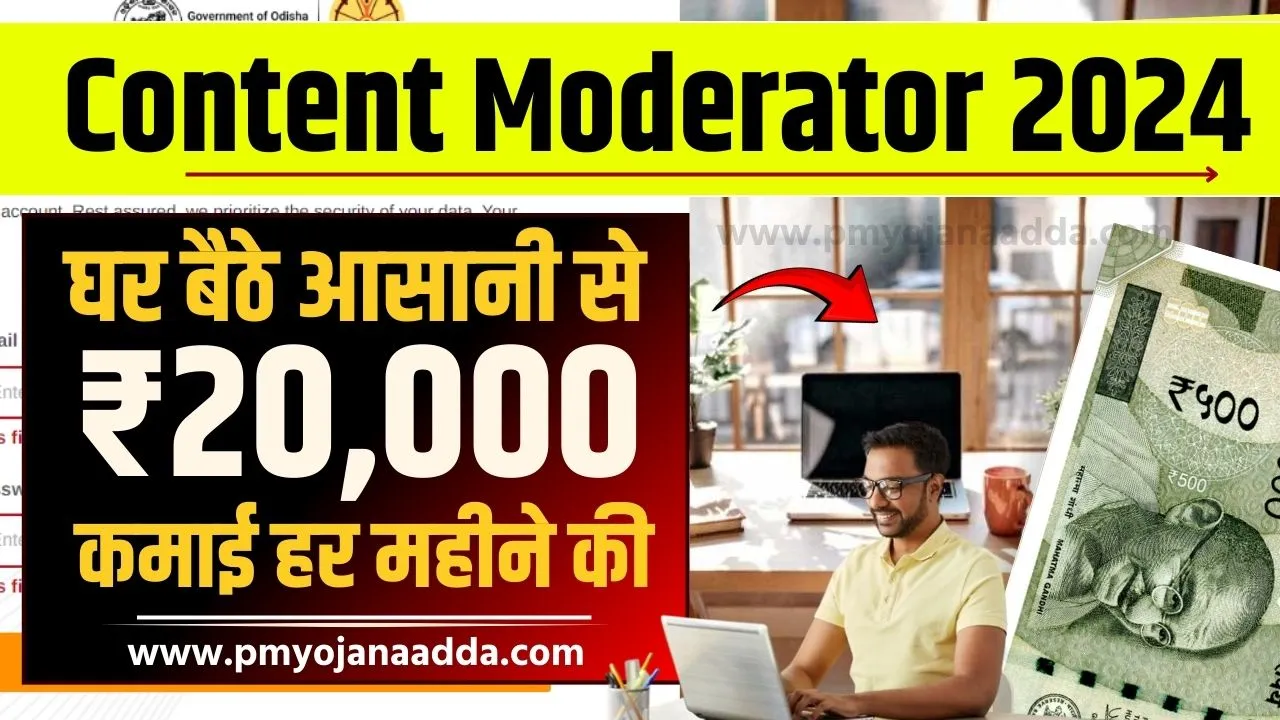 Content Moderator Jobs Work From Home