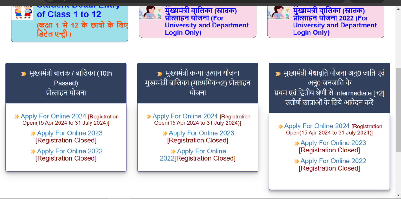 Mukhyamantri Kanya Utthan Yojana Registration 2024