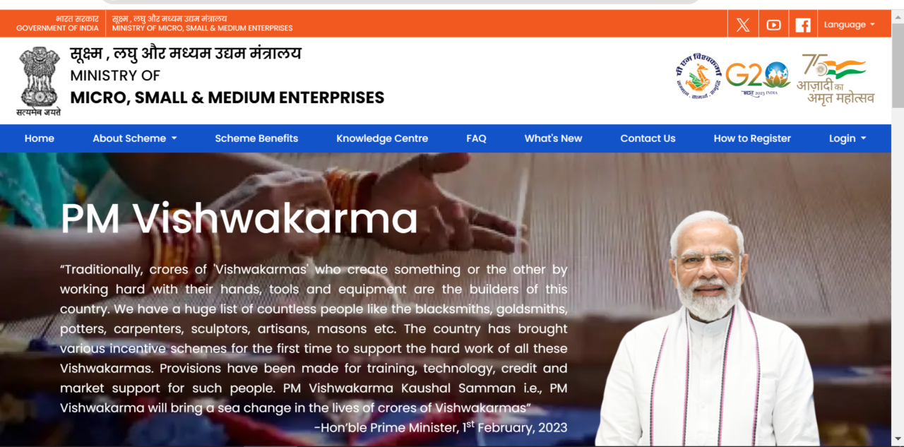 PM Vishwakarma Yojana Online Apply 2024