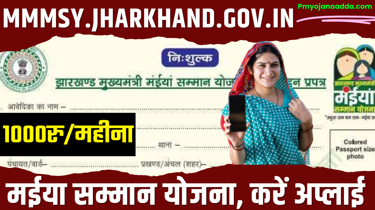 Maiya Samman Yojana Jharkhand Official Website