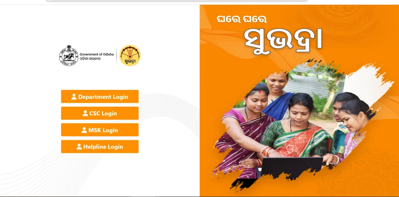 Subhadra Yojana List Name Check 2024 Free