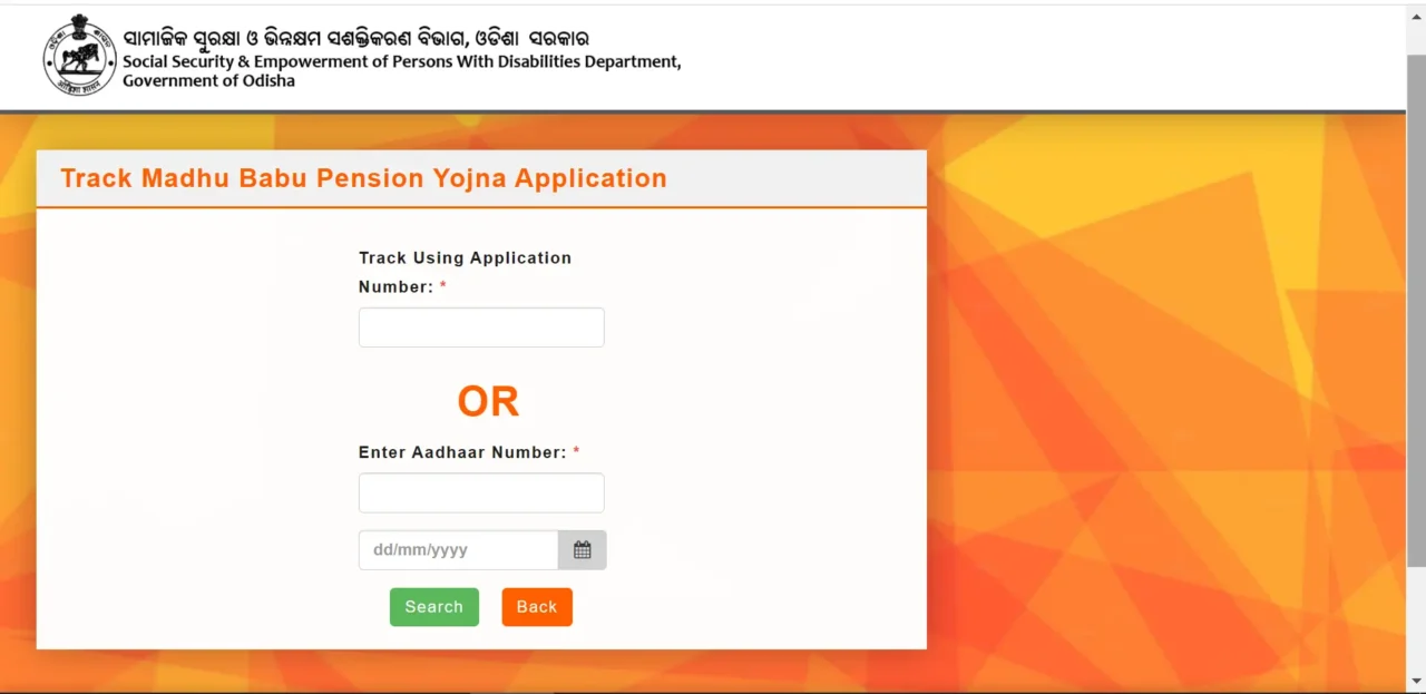 MadhuBabu Pension Yojana Application Status