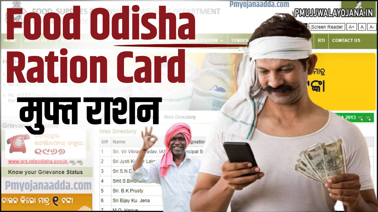 Food Odisha Ration Card