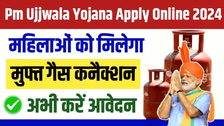 PM Vidya Lakshmi Yojana : बिना गारंटी के छात्रों को मिलेगा 10 लाख रुपये तक का लोन – पीएम विद्यालक्ष्मी योजना