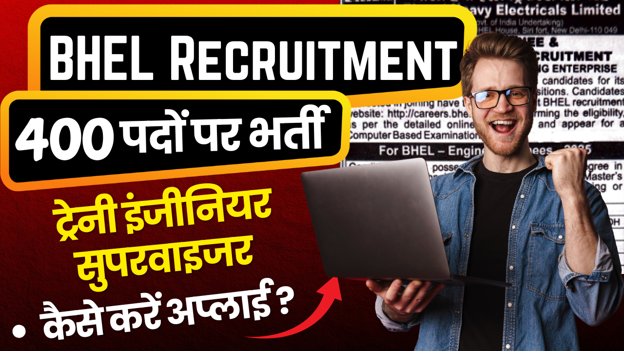 BHEL Recruitment 2025