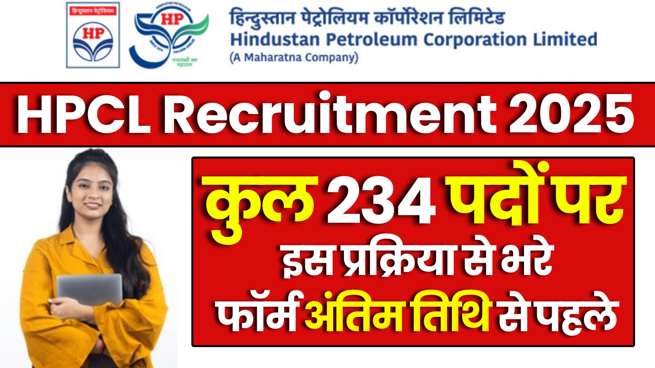 HPCL Recruitment 2025