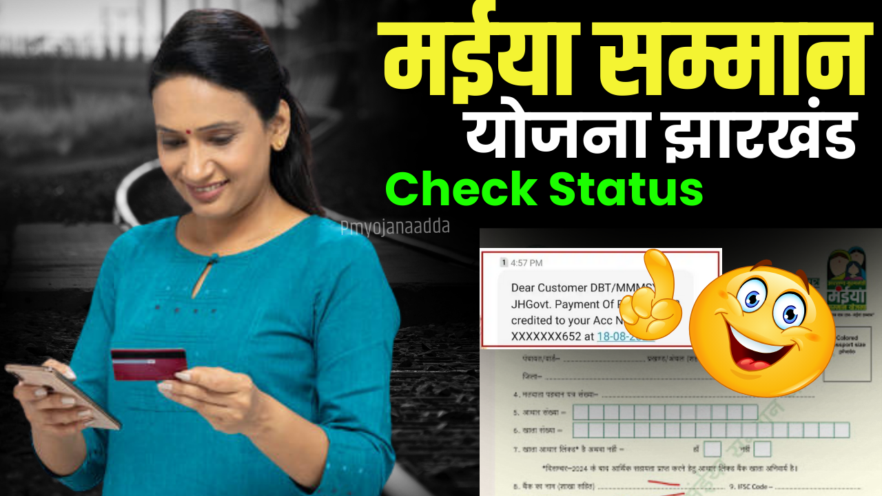 Maiya Samman Yojana Jharkhand Status Check 2025